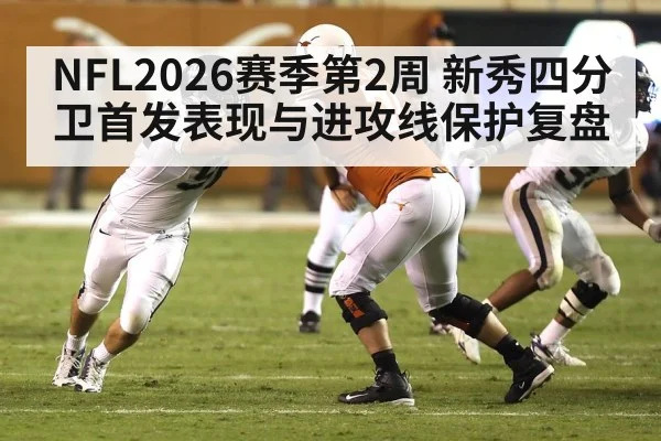 offensive line football blocking